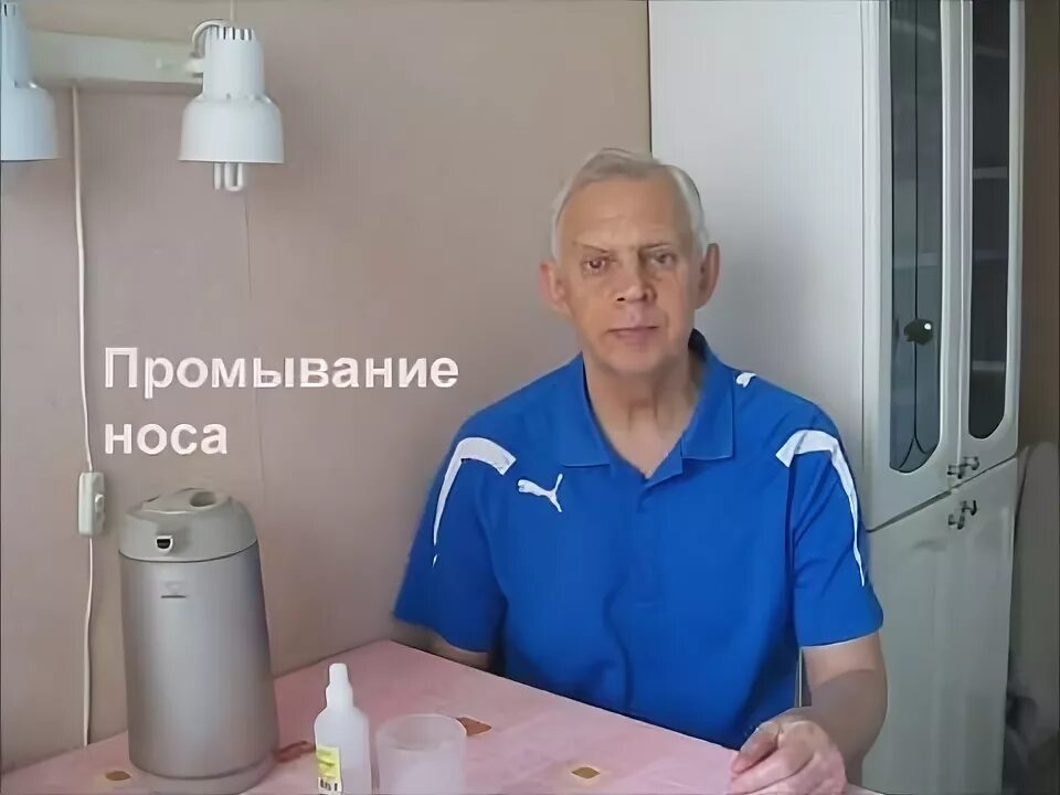 Орошать нос. Промывание полости носа. Промывание носа по неумывакину. Перекись для промывания носа пропорции. Неумывакин промывание носа перекисью водорода.