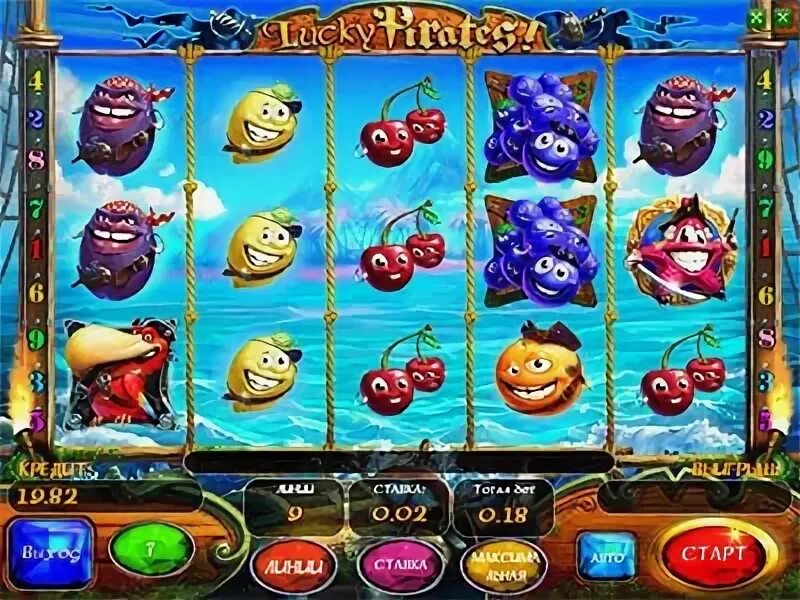 Lucky pirates. Кузя пираты игра. Lucky pirates. Lucky pirates. Игровой автомат lucky pirates.