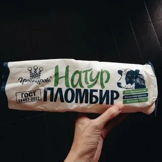 Мороженое новосибирск