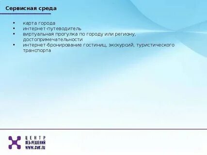 Среда 77
