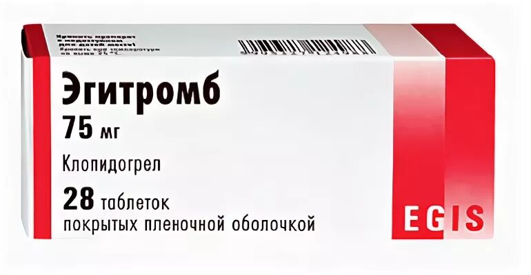 Клопидогрел аналоги и заменители. Тромборель 75. Таблетки Тромборель. Клопидогрел таблетки, покрытые пленочной оболочкой. Клопидогрел 150 мг.