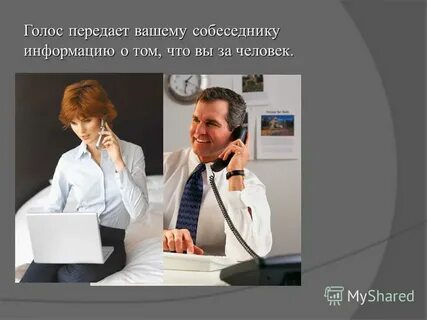Переключить собеседника