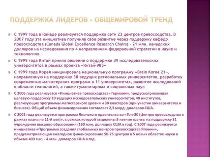 Получить инициативу