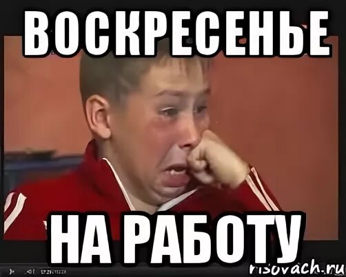 Работать в воскресенье