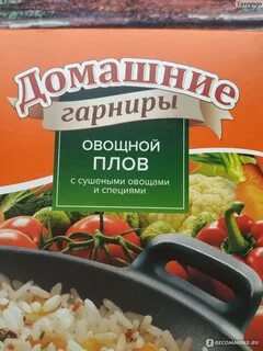 Домашний гарнир