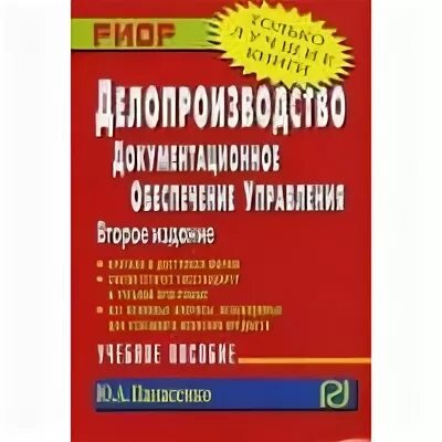 8.2 пособие разработчика