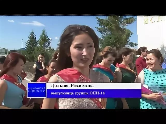 Акъяр тв. Акъяр горный колледж. Логотип акъяр тв. Акъяр тв. Акъяр тв.