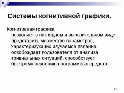 Множество параметров