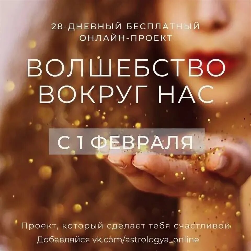 Маркет волшебства проекта сделано в москве Ceramania маркет керамики ручной работы Ceramania крупнейший фестиваль-маркет современной керамики ручной работы. ВКонтакте