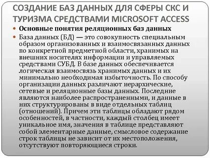 В особенности в частности