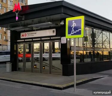 Почта лухмановская