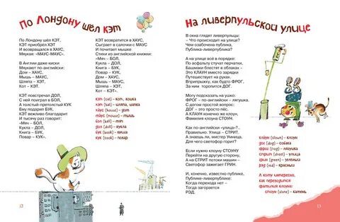 Вприпрыжку как пишется