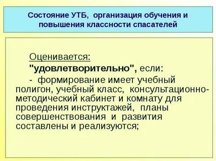 Сформировать имеет