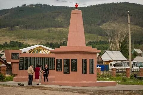 Заиграевский район презентация