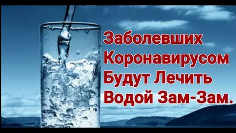 Про зама