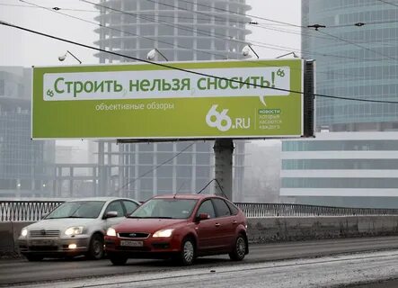 Как называется скидка содействующая рекламе проекта