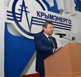 Сайт гуп рк крымэнерго