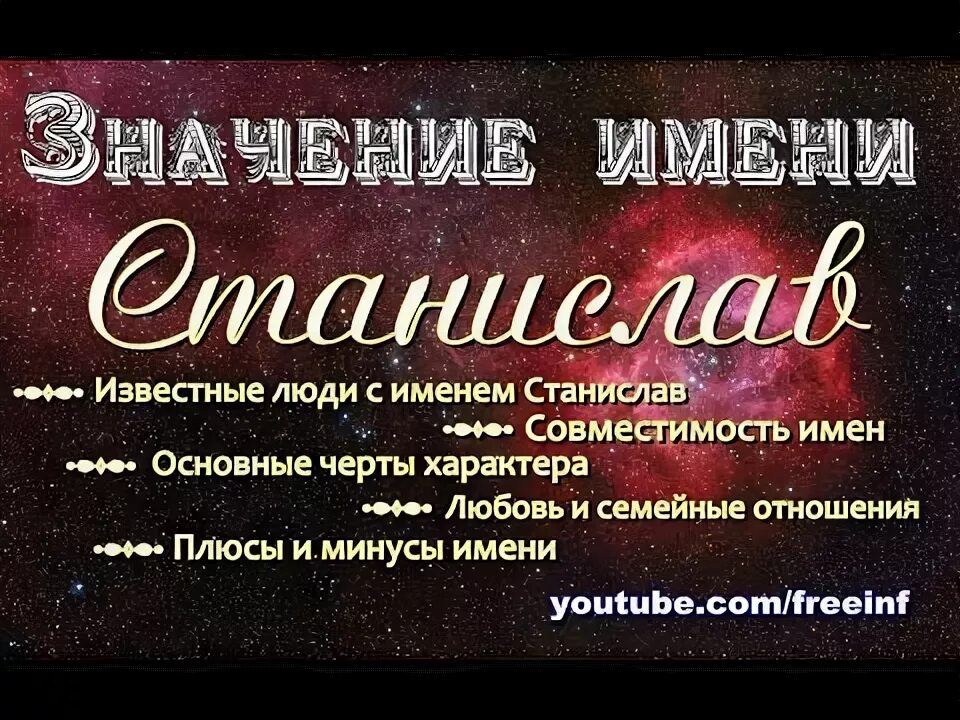 Значение имени теки. Значение имени теки