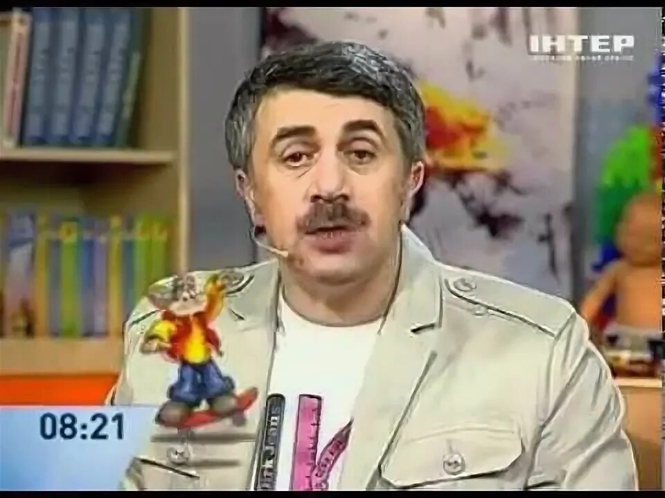 Форум комаровского