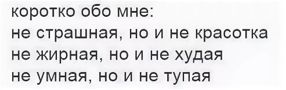 Короче у меня есть девушка