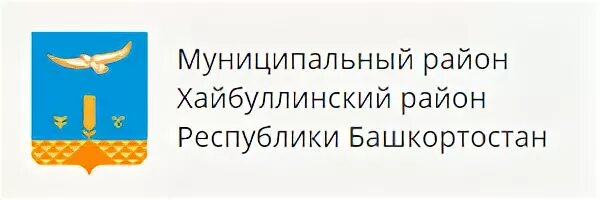 Официальные сайты муниципальных районов республики