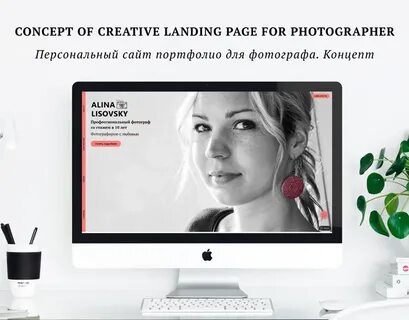 Лендинг на тильде