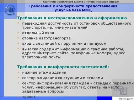 Услуги ответ