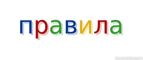 Правило 27