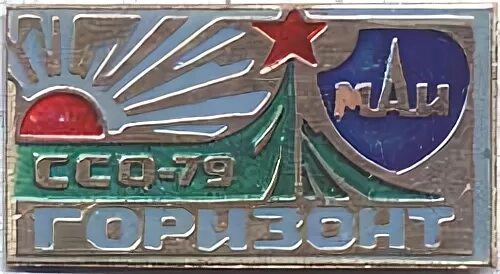 Маи горизонты