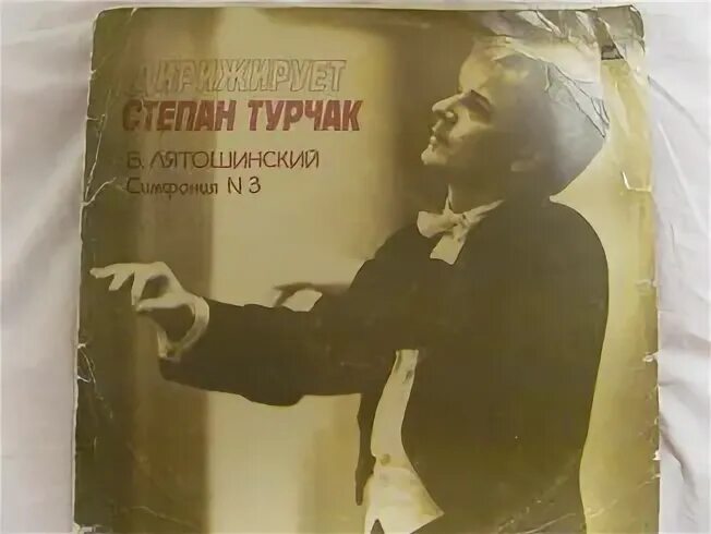 Б христов