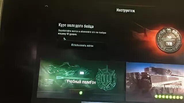 Как получить жетоны в танках. Жетоны wot. жетон на 6 уровень в wot. жетон ворлд оф танк. жетоны мир танков.