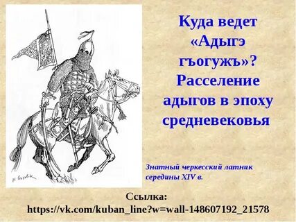 Вассал сканворд