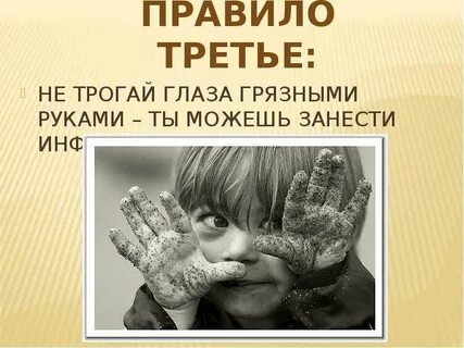 Лепс душа грязными руками
