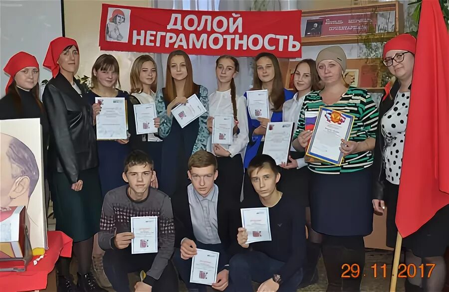 Сайт библиотечная система ирбит. Библиотека ирбит.