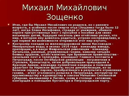 Итак где