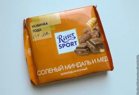 Риттер спорт с алкоголем