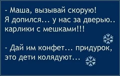 Милая жена не провоцируй меня