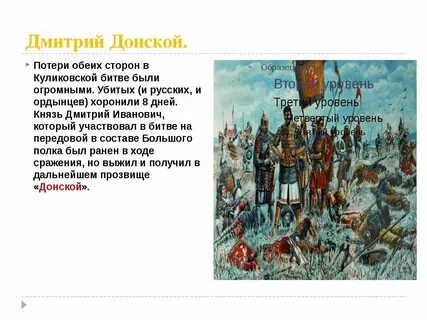 Потеря обеих сторон