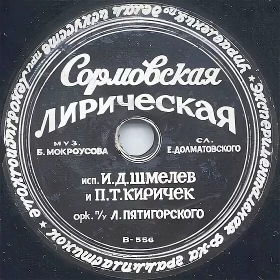 Самара городок. Самара въезд в город. Самара (город). Самара площадь славы с высоты птичьего полета. Самара город песня.