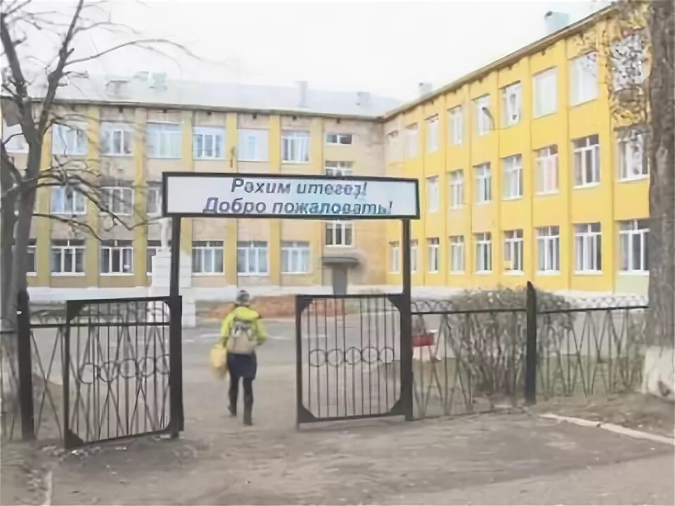 Школа 4 белгород днестровский. Школа на улице. Яван школа 17. Двор школы 4. Школьный двор старый.