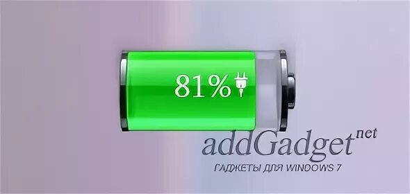 Включи battery. Виджет заряда батареи. Заряд батареи 50%. Батарейка зарядки 50 на 50. Батарея заряжена на 50%.