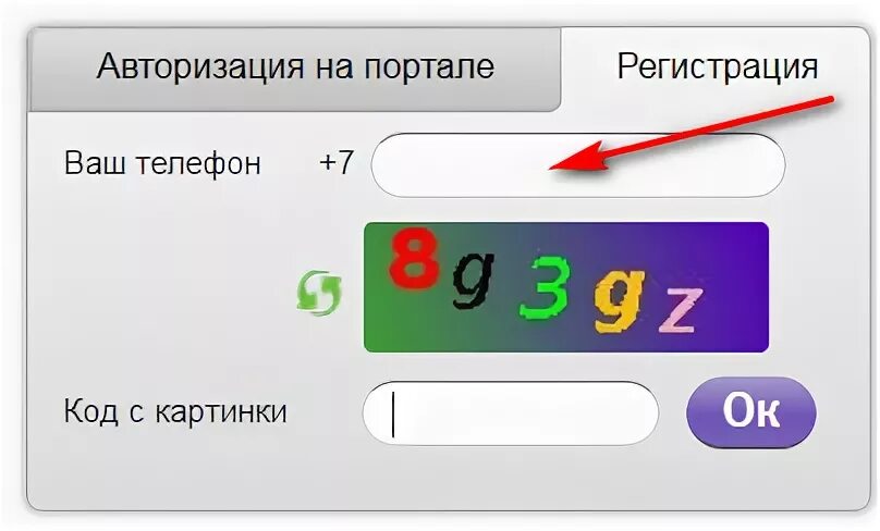 Замени гудок МЕГАФОН. Как прослушать голосовое сообщение на мегафоне. Как подключить гудок на летай.