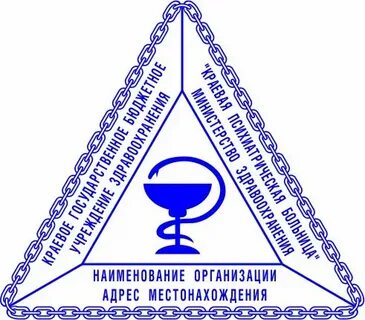 Печать для рецептов