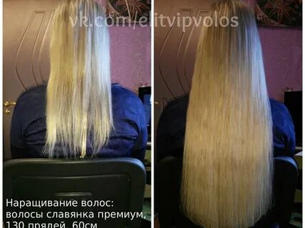 Наращивание тольятти