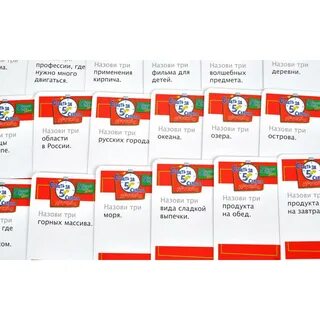 Войди аккуратно игра вопросы