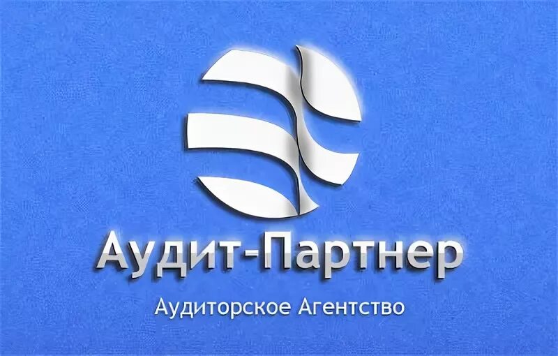 Агентство аудит