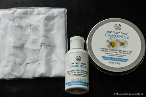 Можно ли промывать глаза ромашкой