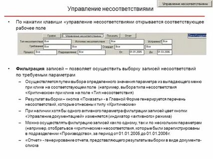 Несоответствие типов параметр номер 1