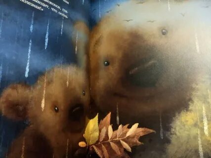 Книга где ты ходишь осень