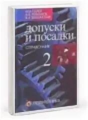 Палей 2 том